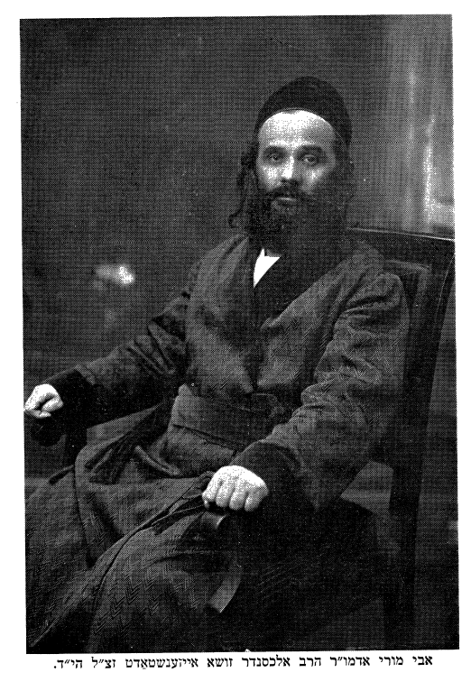 1925JewishNews's tweet image. More pictures from the Yiddish book