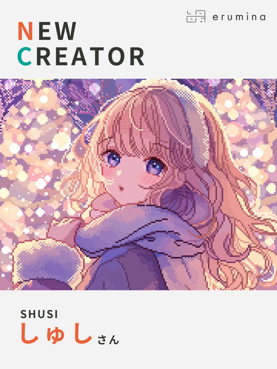 櫻様⭐︎イラストオーダー✨12月 さくらしおり on X