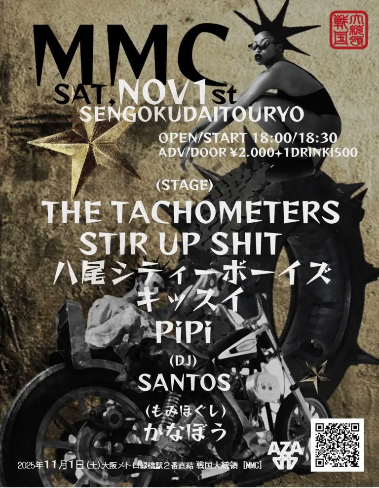 【入手困難】オグシオ ポスター 1枚 2008年 入手困難】オグシオ ポスター 1枚 2008年 入手困難】オグシオ ポスター