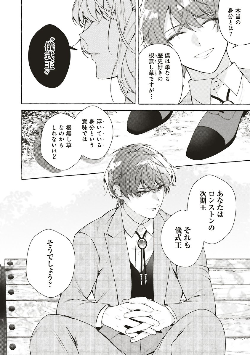 桜妃奈🦖ｱﾝXﾓ読者 (@5krhn) / Posts / X