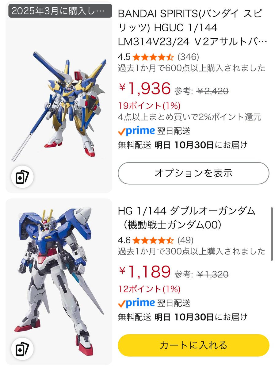 キッドカタナ サムライ 鎧 ソフビ フィギュア WER1RME ガスマ f791