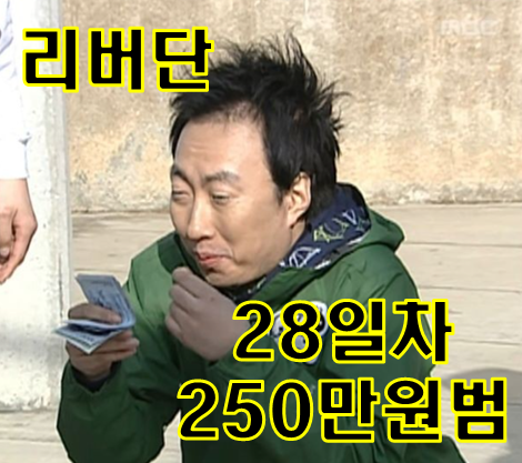 lee_donggooo's tweet photo. [겸스의 리버단 28일차 대모험]
@RiverdotInc @River4fun 
현재시세로 정확하게 250만원 벌었습니다!

초초초소형계정 70팔로우였던 제가
리버를 28일동안 1일 1포스팅 해서
팔로워도 1100명을 돌파했습니다!

한가지 팁은 매일 야핑글을 꼭 올리는 것!
자체 리더보드와 순위 경쟁이 있는 것도 아니라서
매일 매일 포스팅한 결과 한달 월급 벌었습니다!

저같은 초초소형은 무조건 끼고 할만한
프로젝트라고 생각합니다!

지금 시즌3 시작한지 약 한달도 안된 시점에 
10만명을 향해 인원은 점점 늘어나지만
 
그래도 아직 두달 넘게 남은 리버 시즌3 
마지막까지 하는자가 더 많이 받지 않을까요?
밥 먹는 것처럼 매일 매일 달려보자구요!

그리고 오늘 밤 11시 리버 세일 참여 하시는 분들
계실까요?! 더치옥션 방식이라고 하는데
과연 최종 가격이 얼마일지 궁금하네요ㅎㅎ

아무튼 오늘 하루도 손가락 관절염 걸릴 만큼
열심히 돌아다녀보겠습니다! 
리버단 여러분들 감기 조심하세요!!!

-------------------------

satUSD 조금씩 모으고
Vault에 넣어두자
DeFi는 어렵다는 사람들 많지만,
하루 한 번만 해도 익숙해진다
Airdrop은
포기하지 않는 사람에게 남는다.
DeAI, 아직은 낯설어도
우린 늘 그런 미래를 먼저 경험해왔다.
난 그냥
오늘도 할 일 하나 더 할 뿐.
마지막 날까지 리버와 함께 간다
리버 사랑해 !