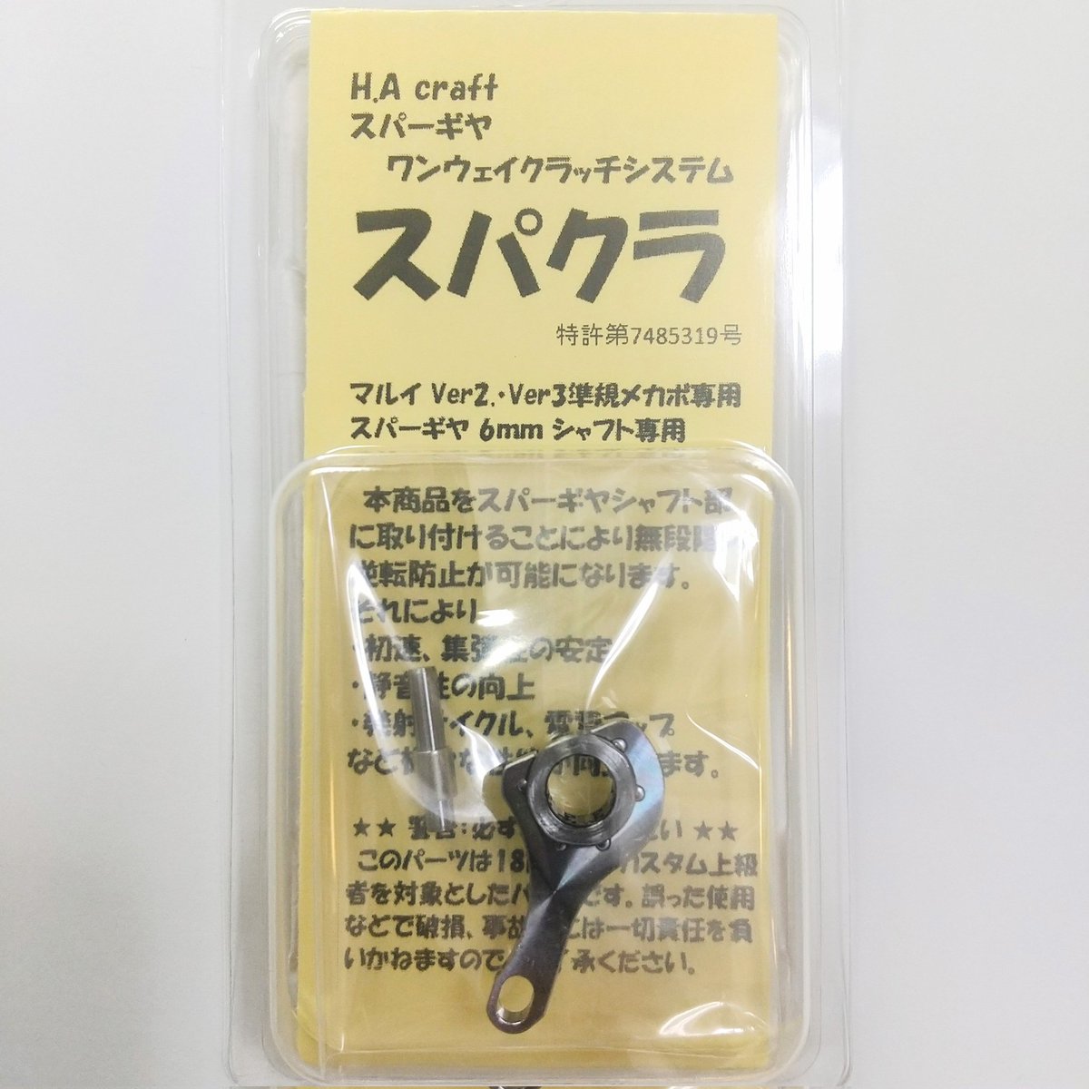 H.A craft (@HAcraft000) / Posts / X