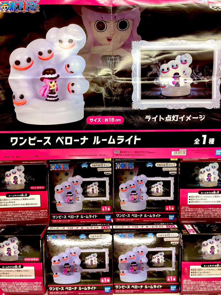 💡新景品入荷情報💡 #ワンピース #トラファルガー・ロー ルームライト