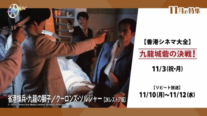 【貴重】ジャッキーチェン ダウンコート 貴重】ジャッキーチェン ダウンコート ジャッキー・チェン | STORES