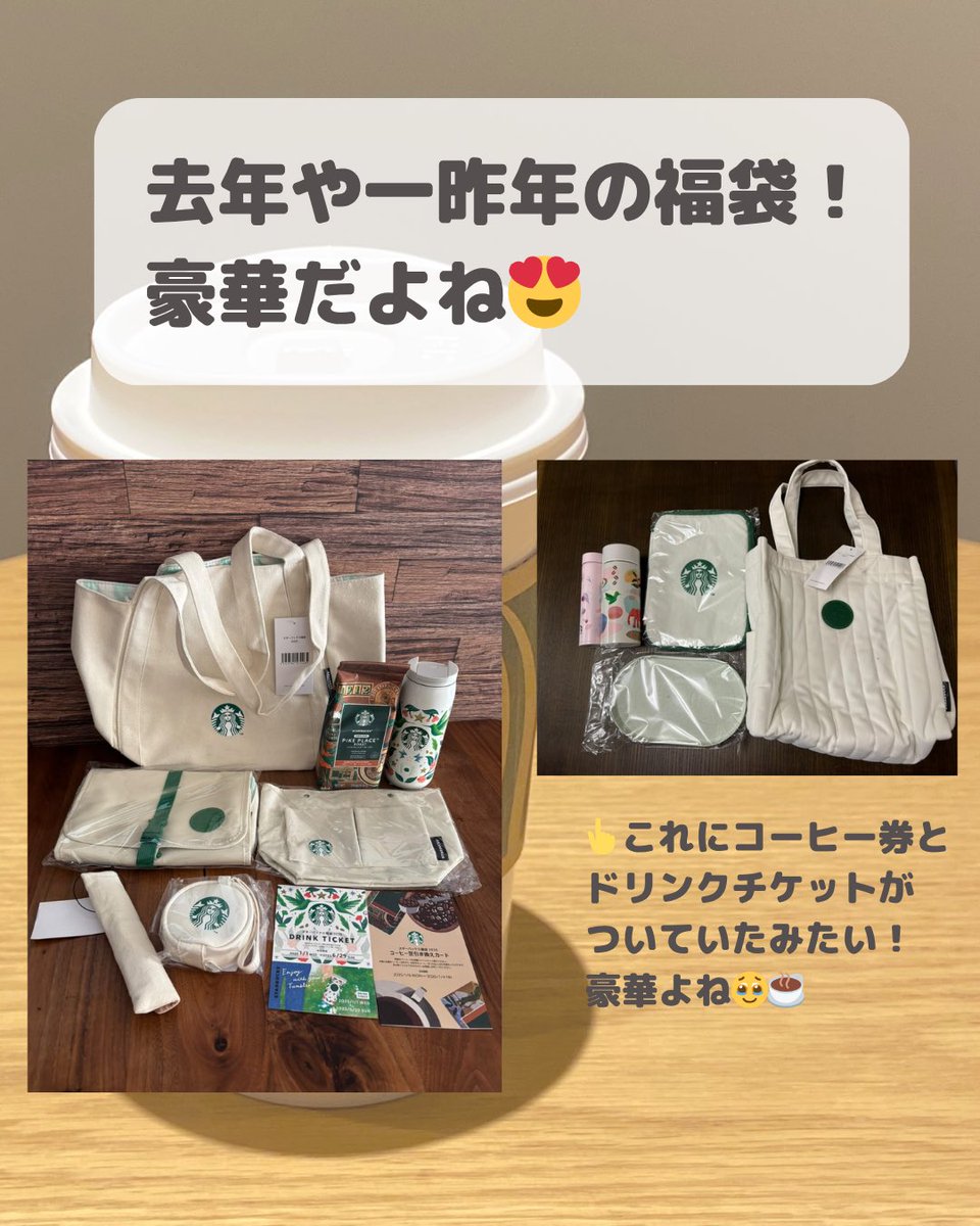 ✴︎ご成約品✴︎フォロワー様　おまとめ同梱包　イベント割引　４点 Yahoo!オークション（ヤフオク!）【公式】 (@8209) / Posts / X