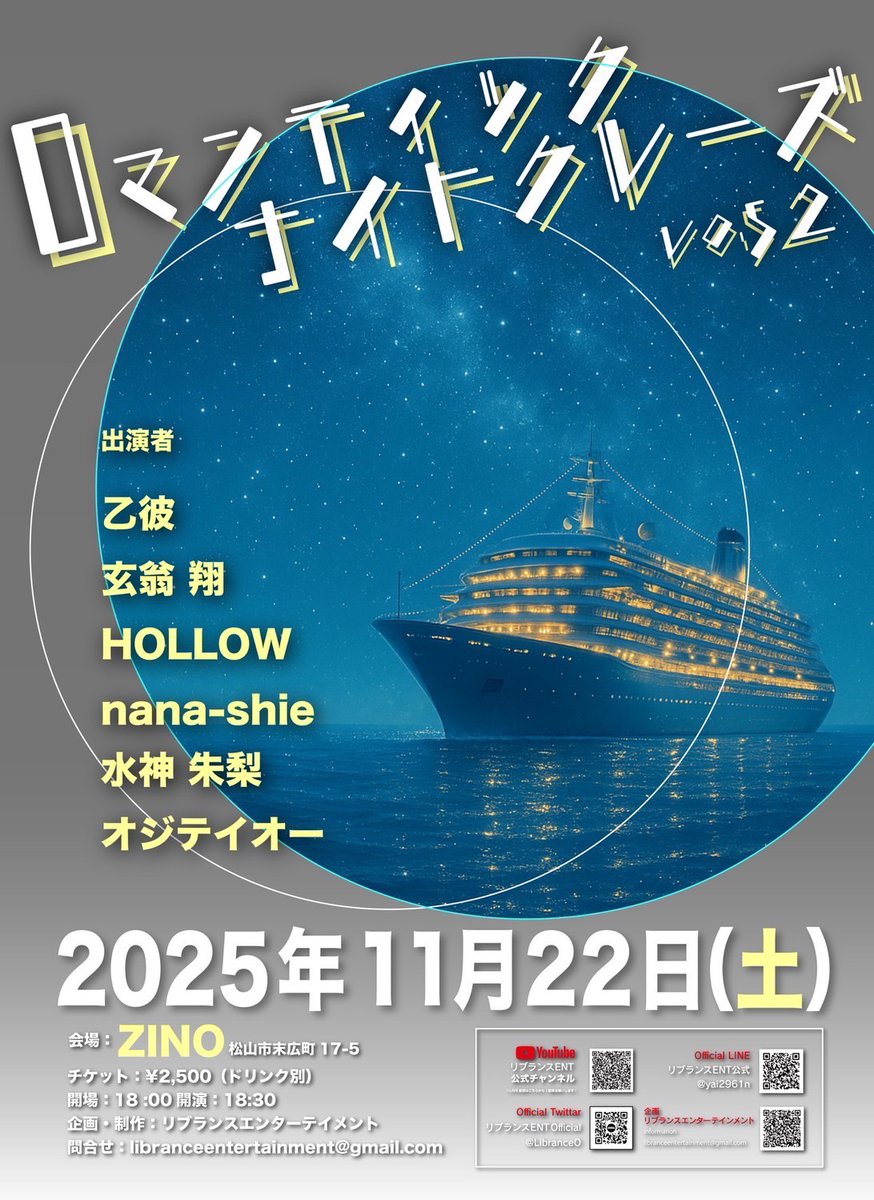 乙彼 (@nomeans_novalue) / Posts / X