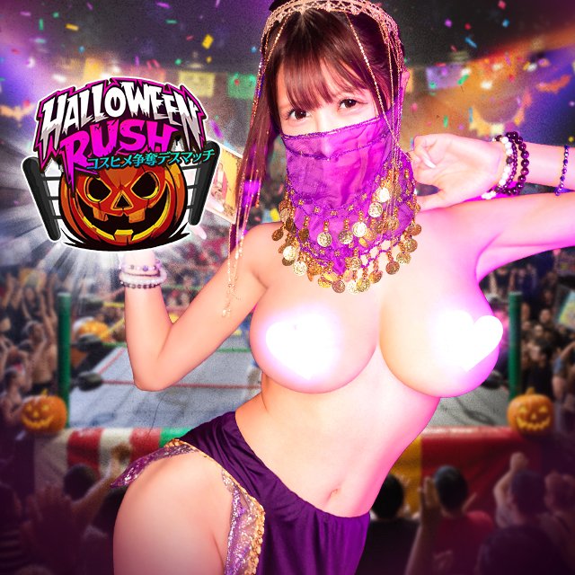 きちゃぁあー！！！💥💖

❤️🍼有岡みうちゃんが――
(<a href="/miu_arioka/">有岡みう🍼</a> <a href="/miu_uum/">miu @みうらぼ。</a> <a href="/miu_arioka_2/">有岡みうのすけ〇べ垢(作品紹介)</a> )

🎃【魔導スリーパーガチャ】に参戦中‼️💀✨

🧙‍♀️かわいすぎて沼っ💋
ときめきでノックアウト寸前❤️‍🔥💤

みうちゃんの限定カードは
10/31(金)21:00まで！👀💫

#有岡みう #ティーパワーズ #ハレパイ #ハロウィン