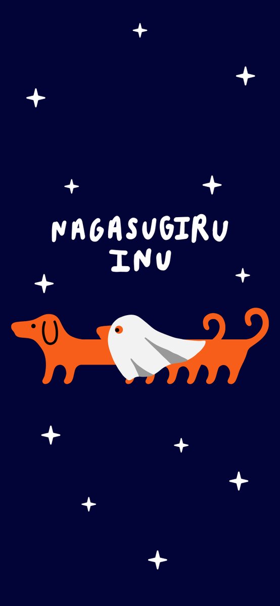 ナガスギルイヌ (@nagasugiruinu_g) / Posts / X