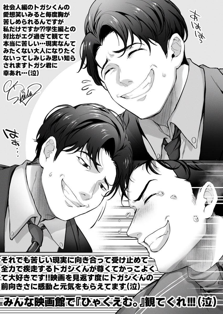 しおふう＠Aい4 (@z9220nk8) / Posts / X