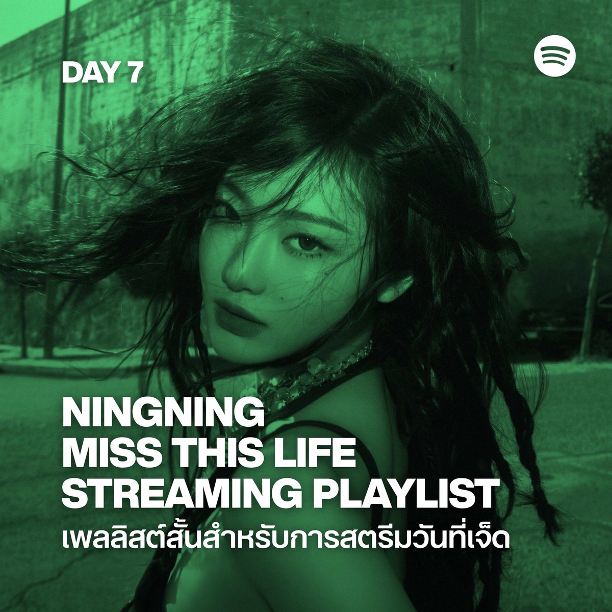 aespa Station Thailand tweet media