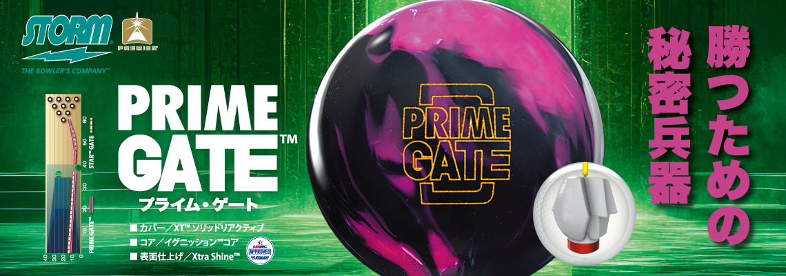 ハイスポーツ社 (@hi_sp_Bowling) / Posts / X