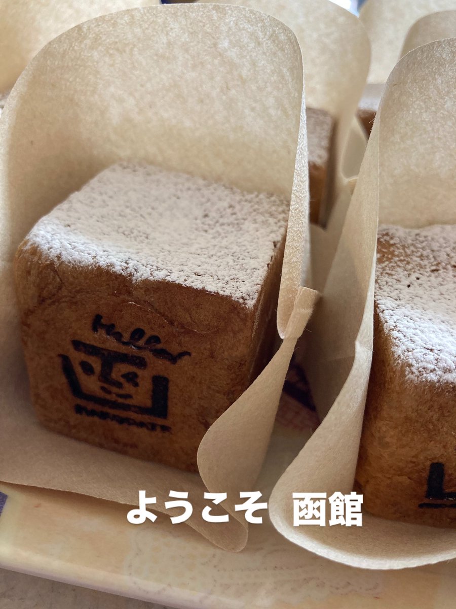 台湾カステラ見本 🔸キューブシュー工房🔸@本場を超えた台湾カステラ on X