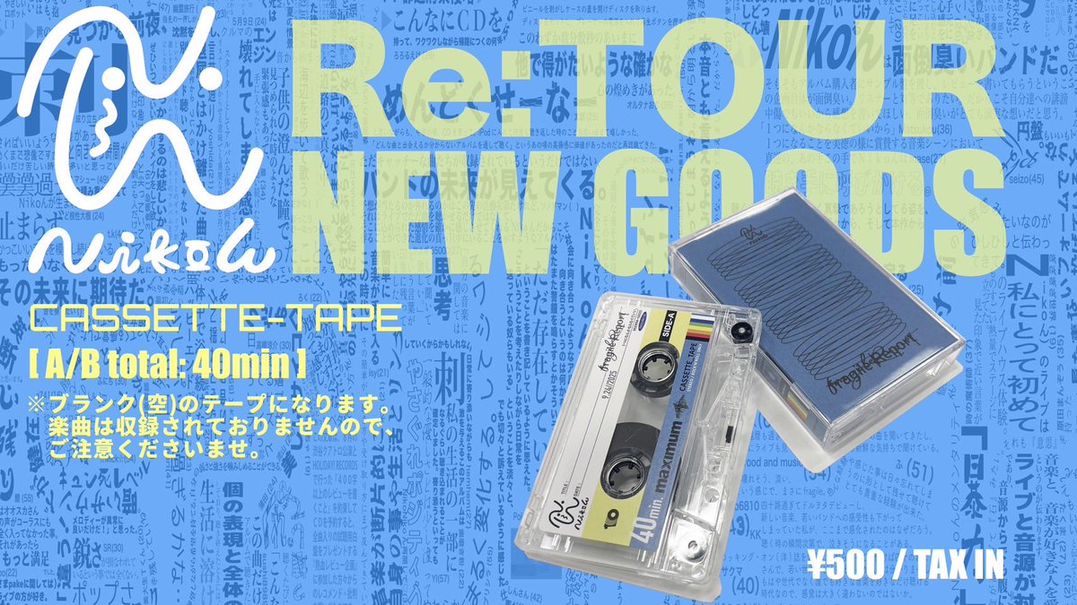 📣【新グッズ】📼 明日10/30の川崎CLUB CITTA公演を含めたRe:TOURにて
