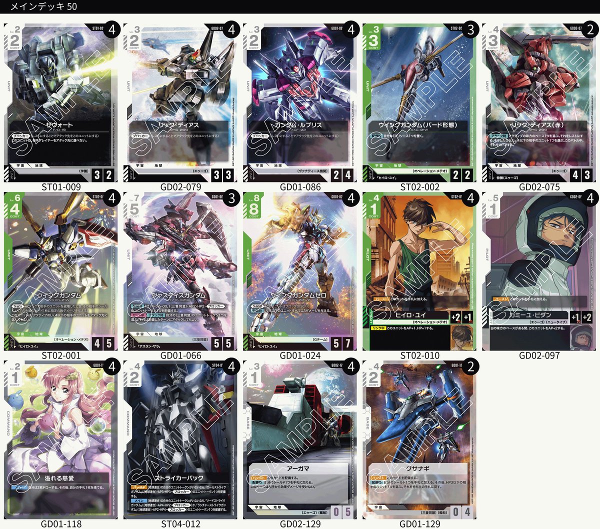 ぽぽ ぽぽ☆ ぽぽ ZX Fury 名作を融合した最後のコラボレーションモデル