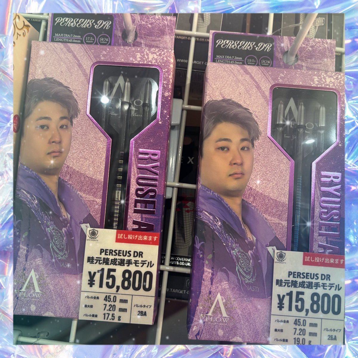 RYUSEI AZEMOTO PERSEUS ダーツセット ダイナスティー】RYUSEI TYPE ZERO A 2BA19g 畦元隆成選手