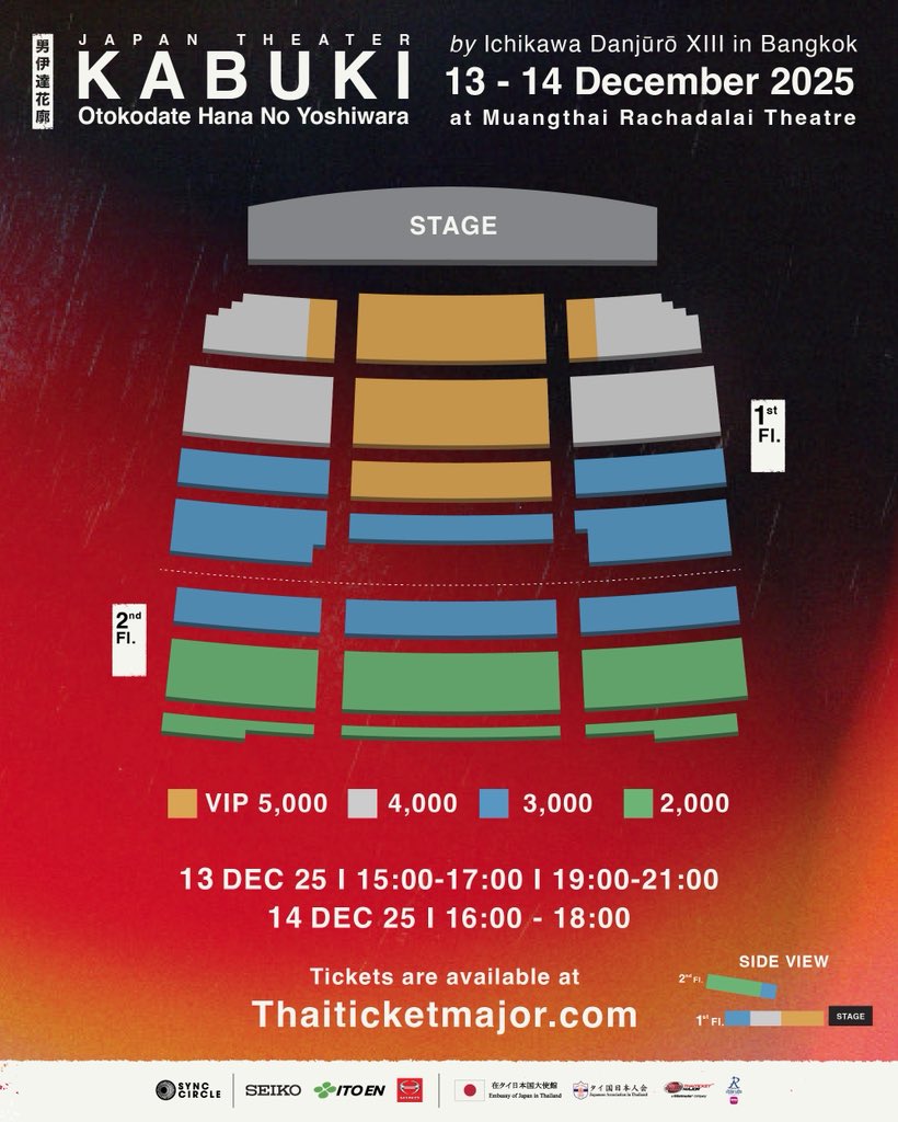 sync_circle's tweet photo. 🔴Prime seats are almost sold out! 🔴
🎭This is the best view to catch every detail of Ichikawa Danjūrō XIII Hakuen—every expression, every emotion, up close and vivid🎭
🔗 Ticket available at: ThaiTicketMajor
https://t.co/PuHd68Qg1g
See you soon🙇🏻♀️🇯🇵✨
#Kabuki
#SyncCircle https://t.co/vcNI9J4mhN