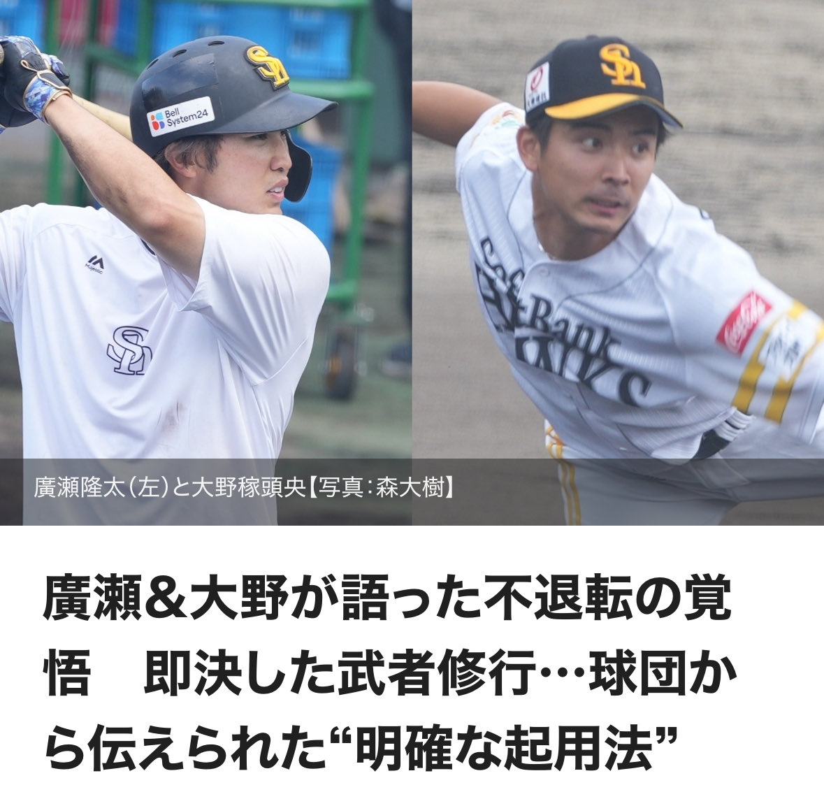 wccf 風雲児 将軍 貴公子 高年俸 wccf 風雲児 将軍 貴公子 高年俸 wccf 風雲児 将軍 貴公子 高