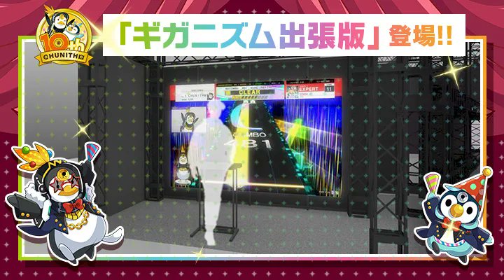 セガ フェイブ「アミューズメント エキスポ 2025」出展タイトル追加