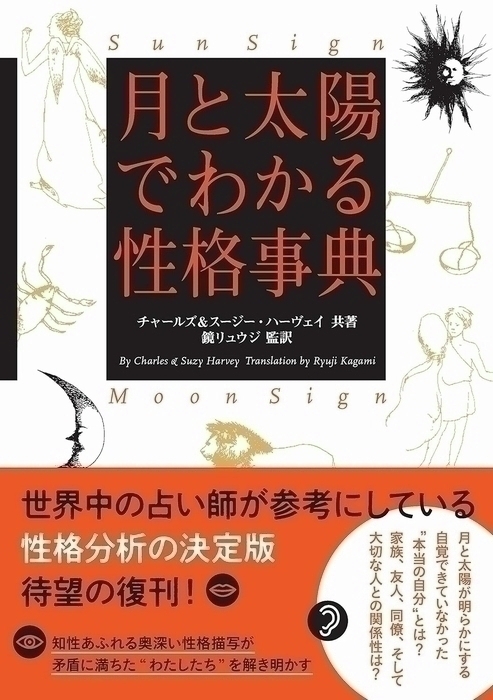 辰巳出版グループ公式（面白い、楽しい。を追求してSince1967