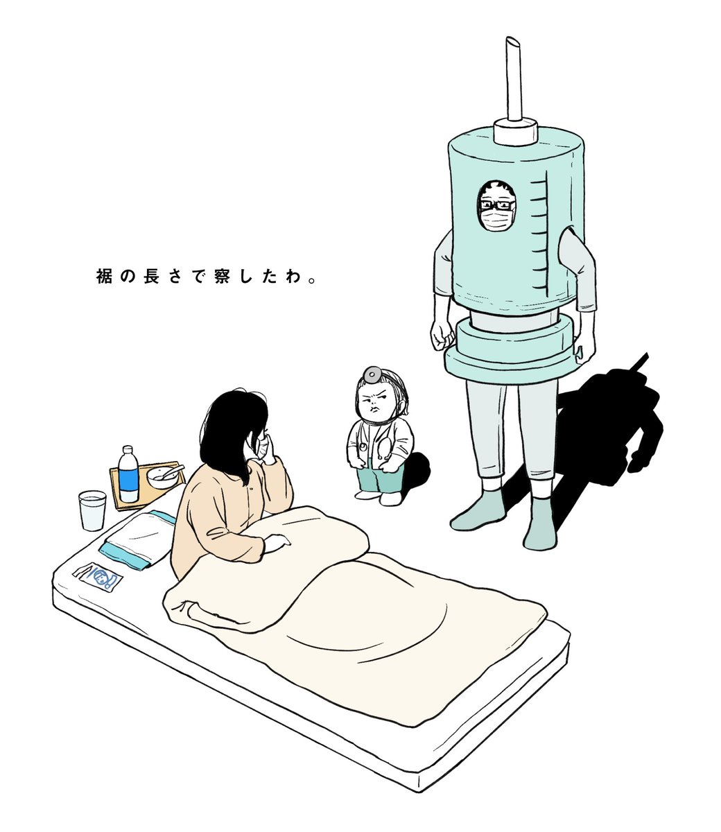 Masaki | 「着ぐるみ家族2」発売中！ (@masaki_artwork) / Posts / X