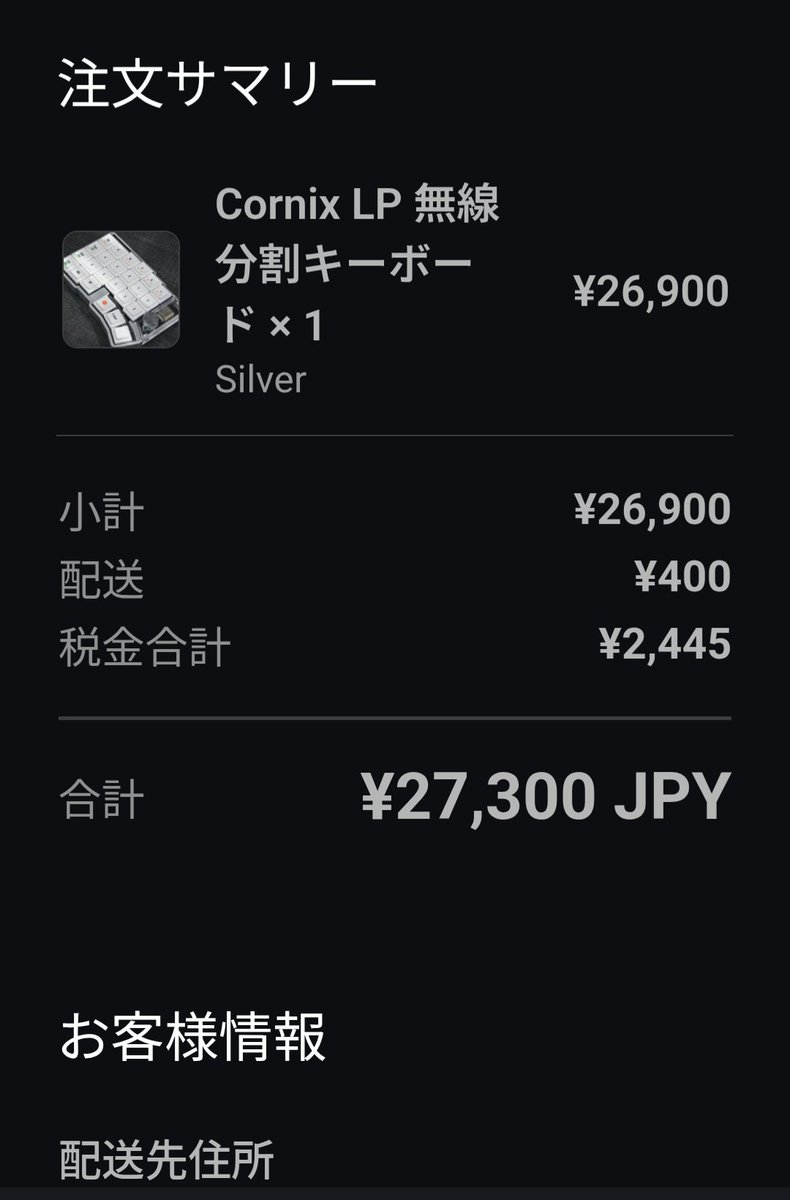 taqpan's tweet photo. はい。 https://t.co/GyQLfiyWCl