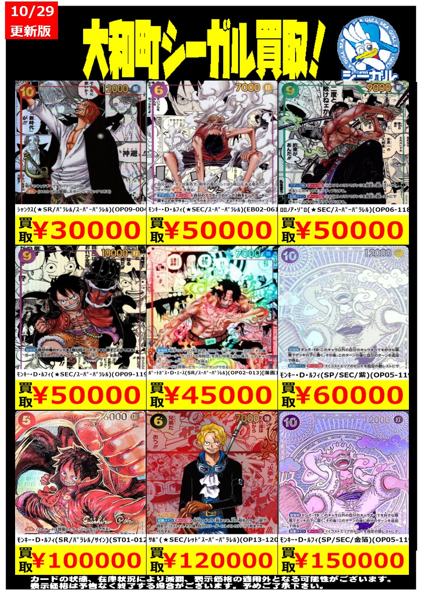 ✡️速購入OK✡️様　　　　ニカルフィ　青 シーガル大河原店 on X