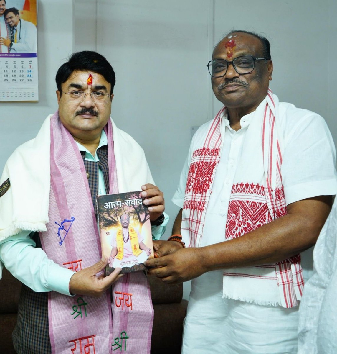 nsp2106's tweet image. भाजपा वरिष्ठ नेता, केंद्रीय राज्यमंत्री श्री दुर्गादास उइके जी भाईसाहब को जन्मदिन की हार्दिक बधाई एवं मंगलमय शुभकामनाएँ।

देवी माँ ताप्ती जी आपको आरोग्यमय और सुदीर्घायु जीवन प्रदान करें यही मंगलकामना है।

@DdUikey