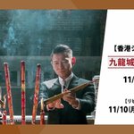 【貴重】ジャッキーチェン ダウンコート 貴重】ジャッキーチェン ダウンコート ジャッキー・チェン | STORES