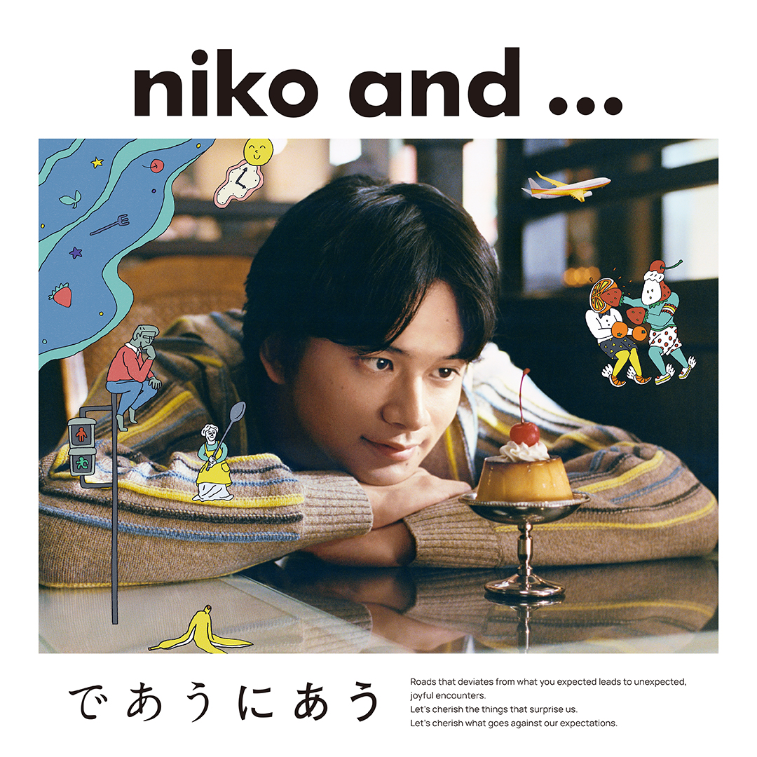 ＃北村匠海 さんと #清原果耶 さん出演の最新キャンペーンムービー公開!!
楽曲は、#奥田民生 さんの「#さすらい」をカバーしました。
キャンペーンムービーのテーマは「#旅 のキオク」。
ぜひご覧ください!!

特設サイトはこちら▽
tinyurl.com/3njs6b2p

#であうにあう #であうにあうnikoand