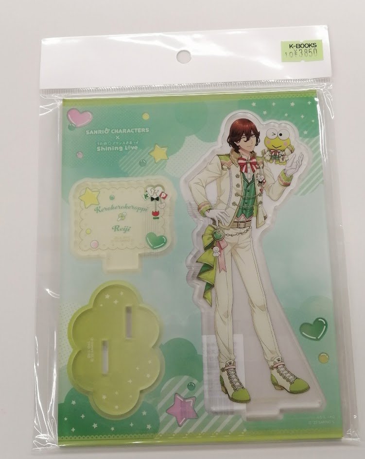 けろっぴ@様 サンリオキャラクターズ 星色天使チャーム . ガチャガチャ