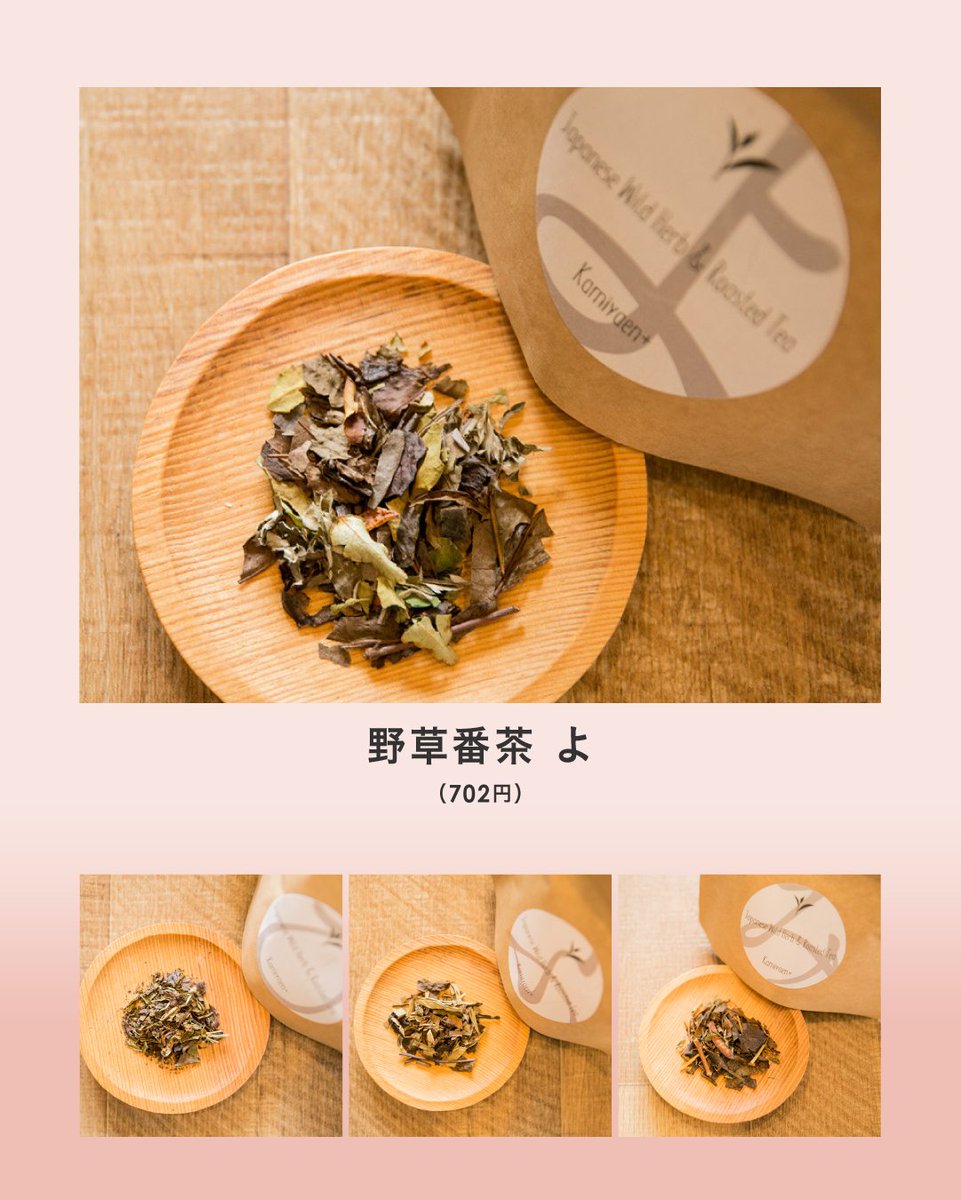 りびえーる＜山陰の生活応援情報紙＞ on X