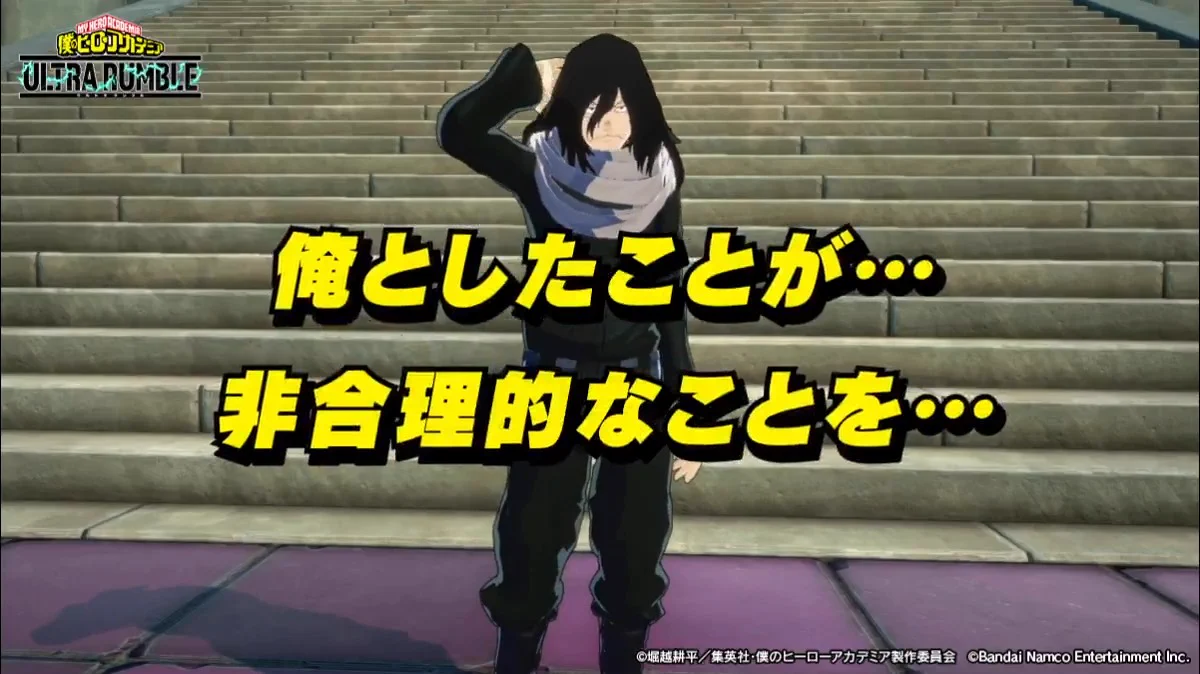 僕のヒーローアカデミア ULTRA RUMBLE」公式 on X: 