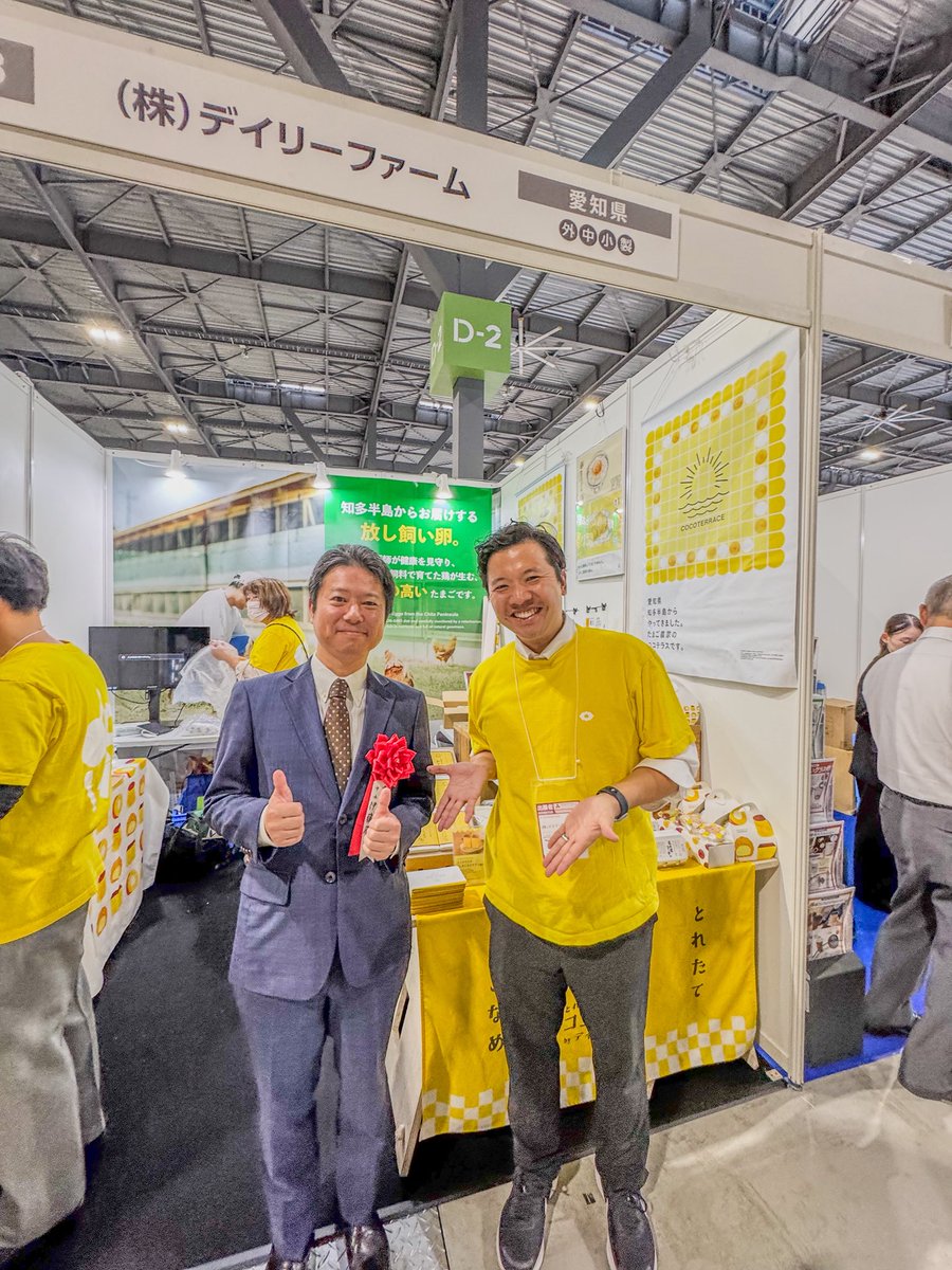 tatsuya115's tweet photo. FOOD STYLE JAPAN 2025 中部のオープニングへ。
食品・食業界向けの商談展示会で、中部地区はもとより、全国から340社の食材、飲料、設備、容器などの会社が出展しています。常滑をはじめ知多半島からも多くの出展があります。2日間を実り多きものとし、食で愛知・知多半島を盛り上げましょう！ https://t.co/dSgpMjqYhn