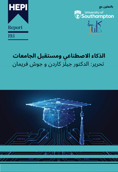سامي بن عمر الحصيّن tweet media
