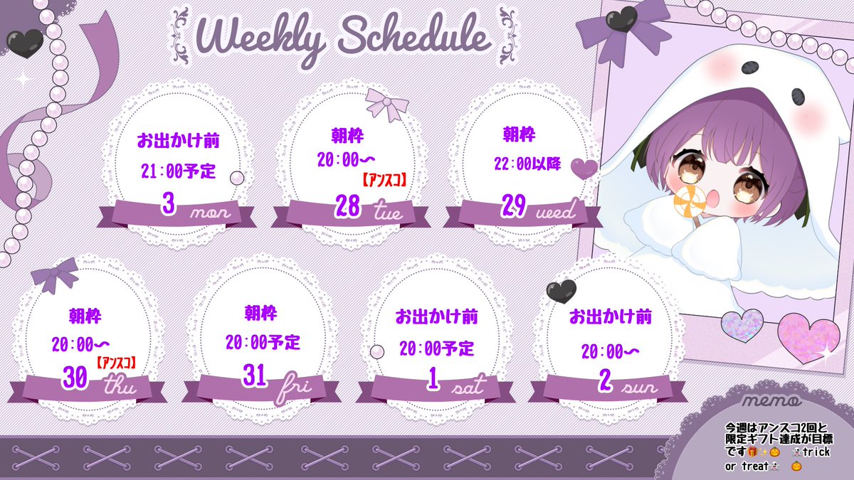 紫虎⁠✧様　　赤髪 ざとうくじら on X