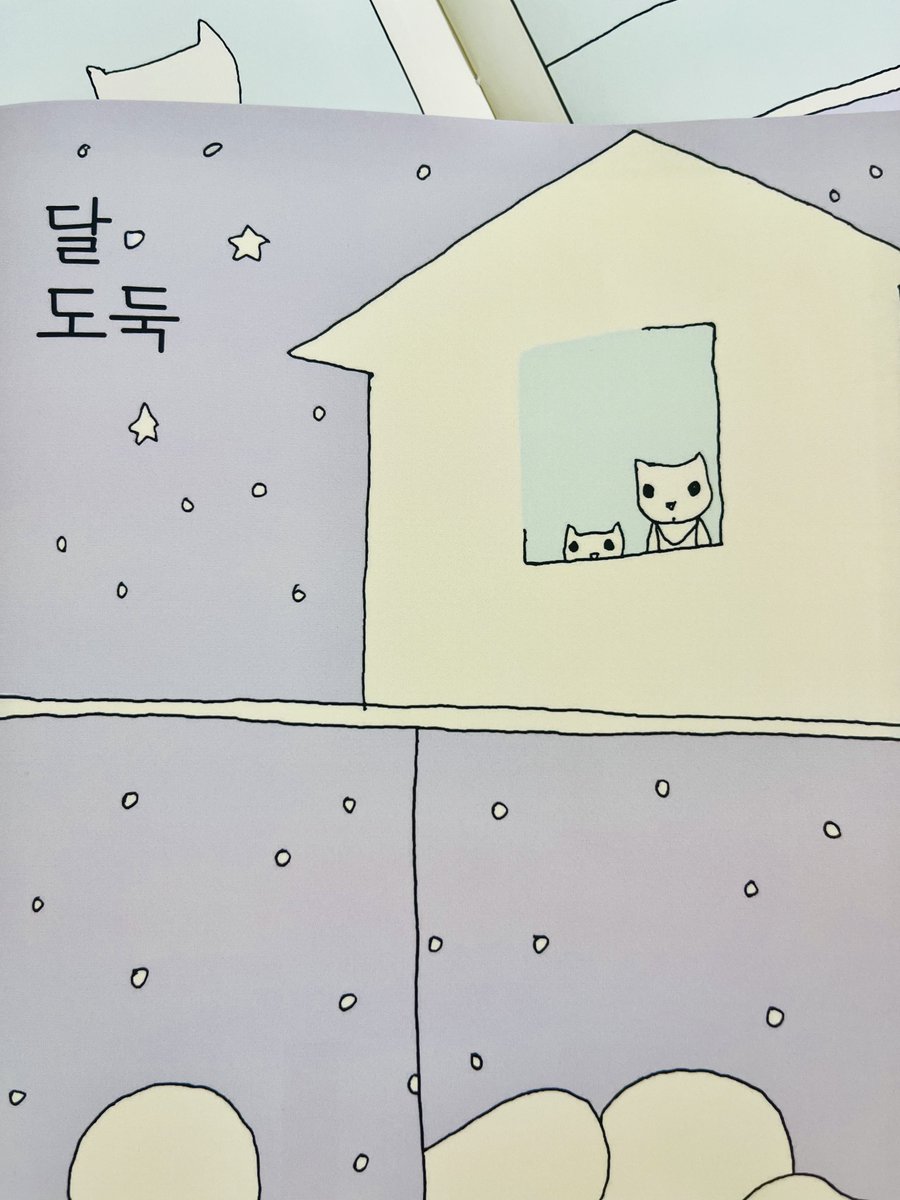 저는 하만전 세모 부스에서
11/1 토요일에 상주합니다 !
잘 부탁 드립니다 ^_^