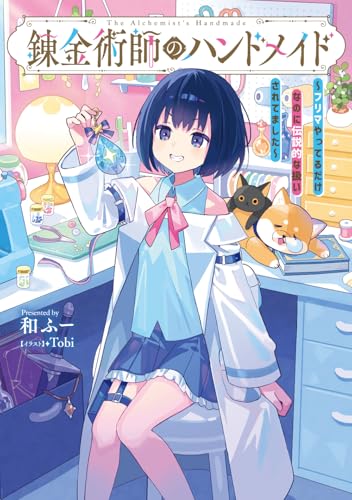 【たかぼー】6月18日テキスト出品 発売bot on X