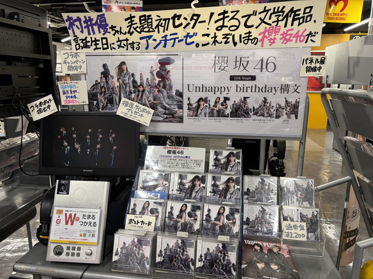 タワーレコード福岡パルコ店 on X