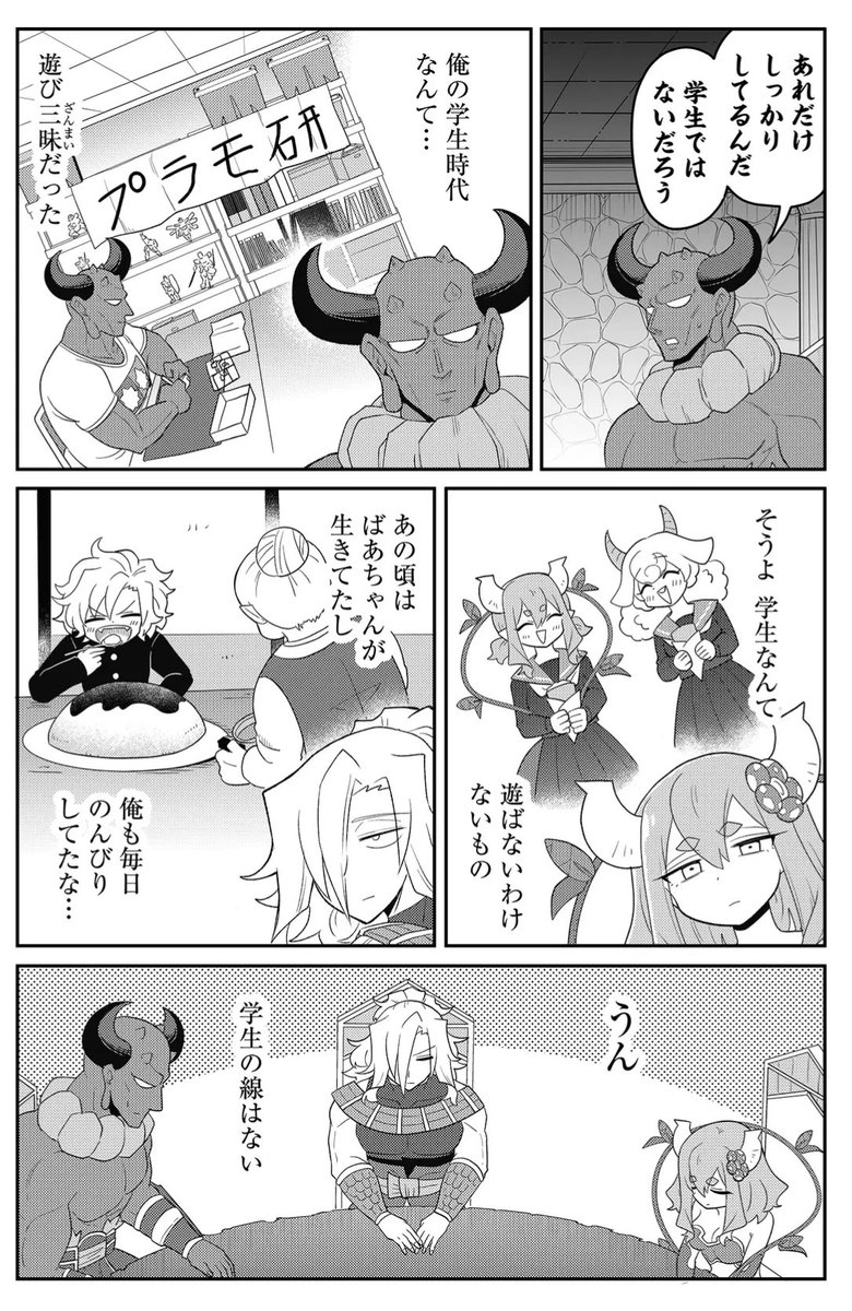 (1/2) 