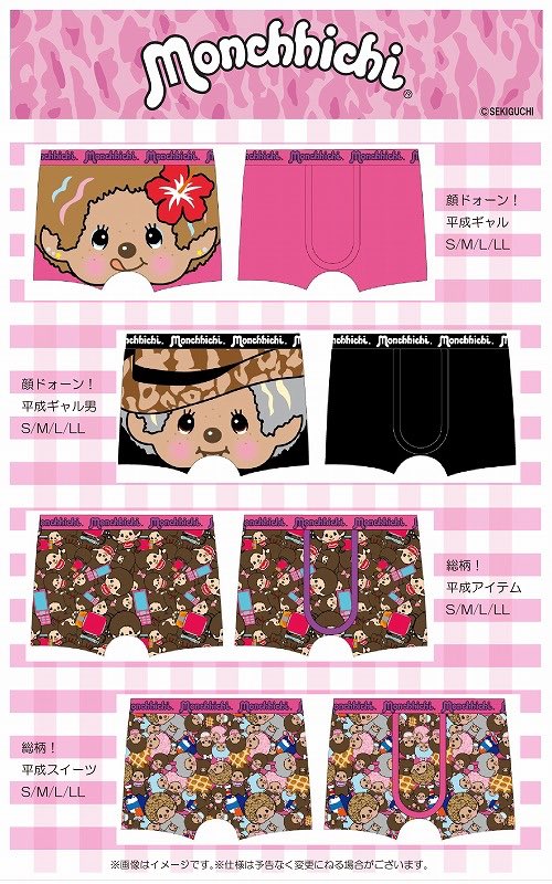 สั่งซื้อ / สอบถามอัพเดต Dm (เกิน24ชมทักซ้ำ💘) tweet media