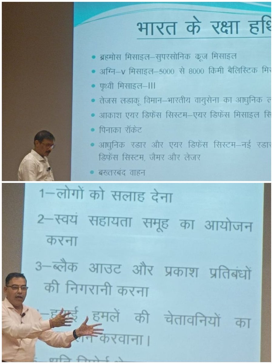 Rakesh Misra🇮🇳 tweet media