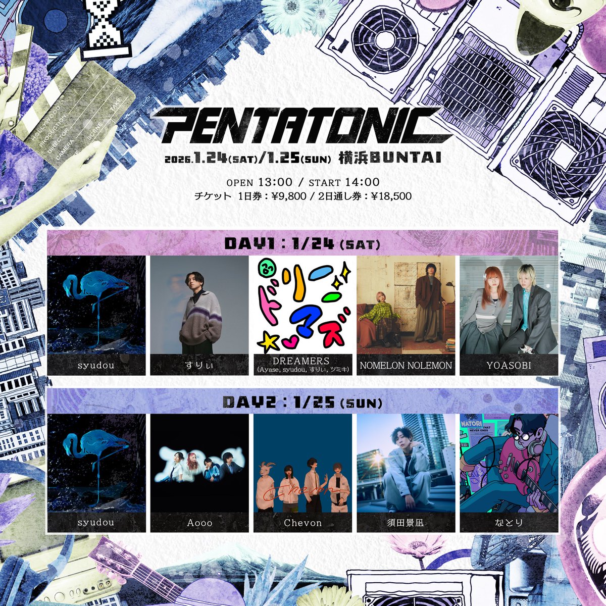 syudou商店公式 (@syudou_info) / Posts / X