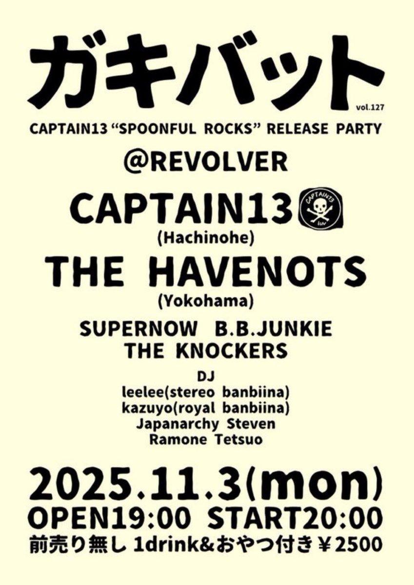 THE KNOCKERS ザノッカーズ 2枚セット 入手困難 THE KNOCKERS ザノッカーズ 2枚セット 入手困難 2025年最新】the