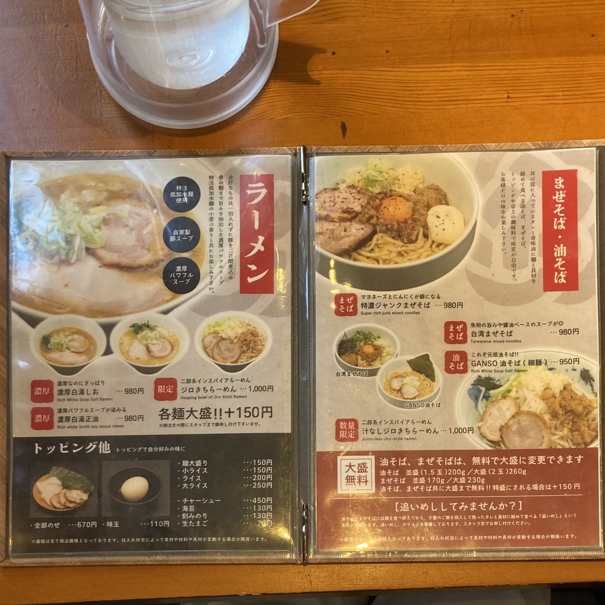 ラーメン大好き様 リクエスト 2点 まとめ商品 ラーメン大好き様 リクエスト 2点 まとめ商品 mqdefault.jpg