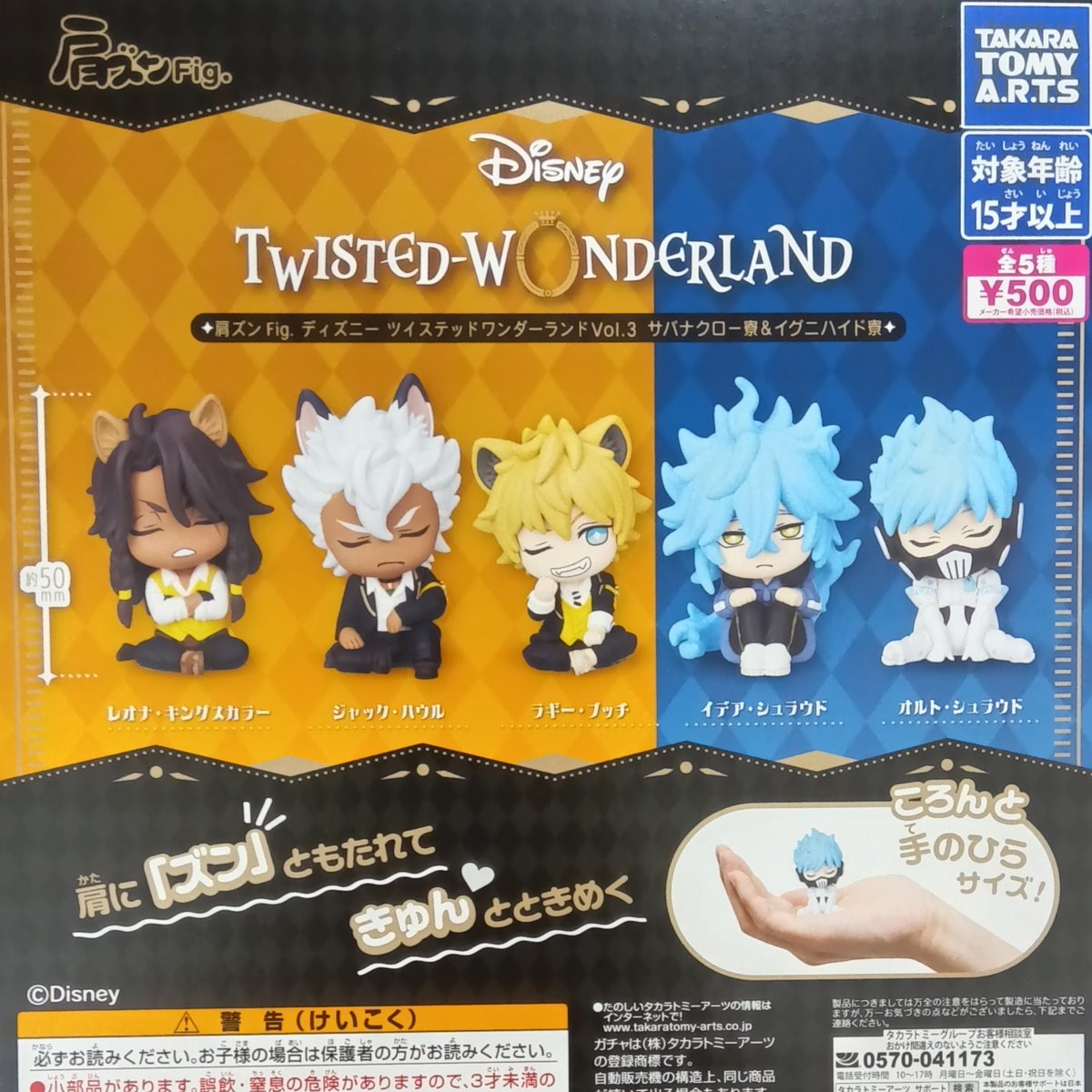 カプセル楽局早稲田駅前店 on X