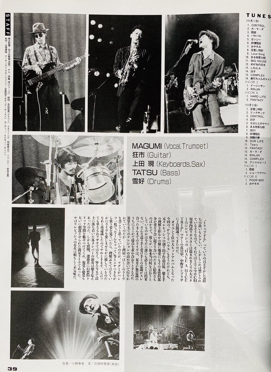 ZERO（音楽専用） on X