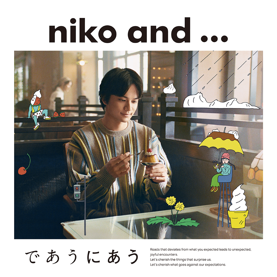 ＃北村匠海 さんと #清原果耶 さん出演の最新キャンペーンムービー公開!!
楽曲は、#奥田民生 さんの「#さすらい」をカバーしました。
キャンペーンムービーのテーマは「#旅 のキオク」。
ぜひご覧ください!!

特設サイトはこちら▽
tinyurl.com/3njs6b2p

#であうにあう #であうにあうnikoand