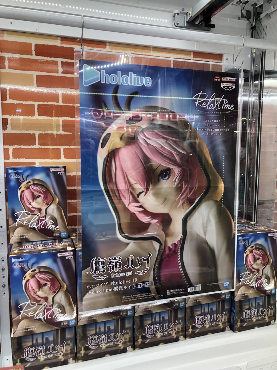 サープラ鹿児島あそびタウン on X