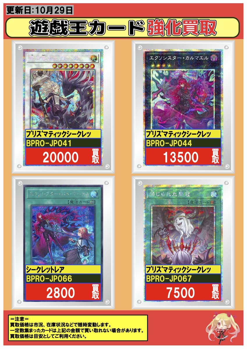 スペシャルグラフィックドミニオン PSA 10 Volcanion ex SAR #124 SV9 Battle Partners Pokémon